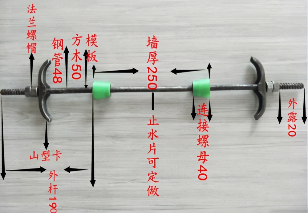 止水螺杆是什么，有什么特点及用途？