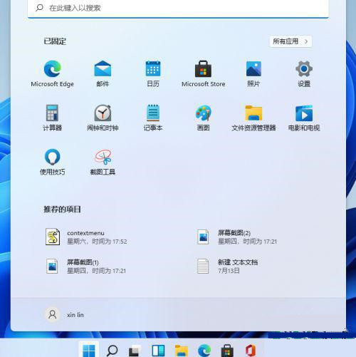 Win11怎么一键还原系统，Win11一键还原系统介绍