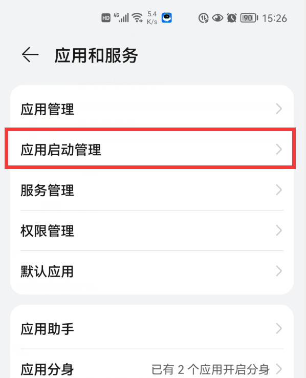 手机卡顿反应慢，怎么办？教你2招，快速解决手机卡顿问题