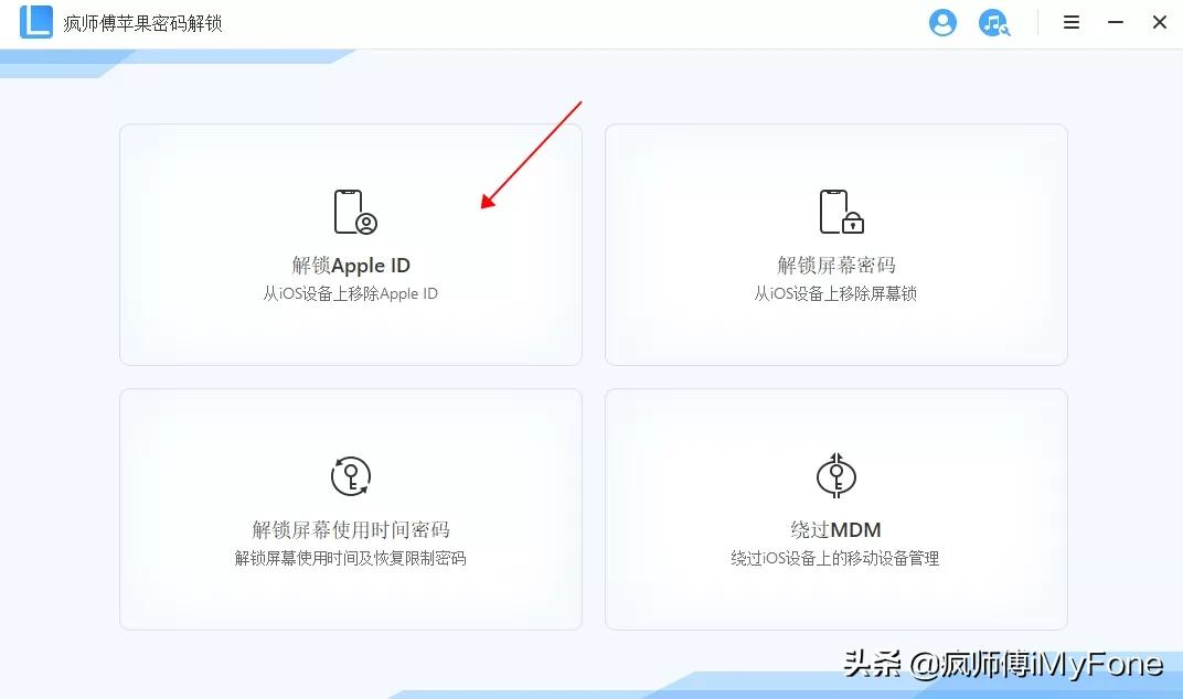 AppleID被停用怎么办？两招教你恢复