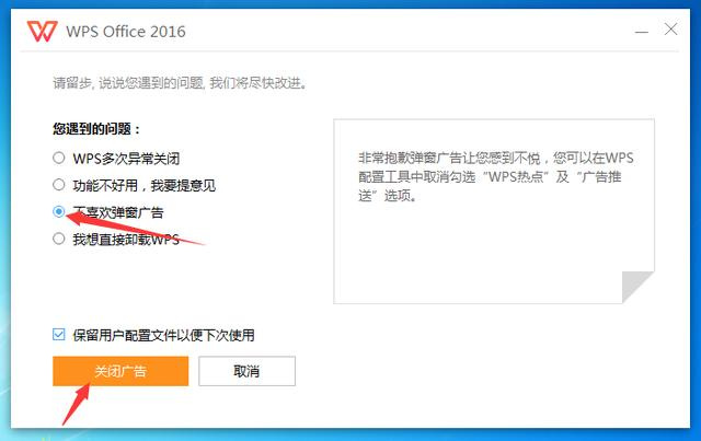 同样是办公软件，office和WPS区别是什么？为什么更多人选择WPS