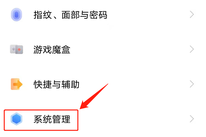 手机USB调试开关在哪？按照这个步骤查找，即可打开开关