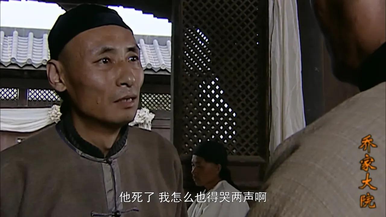 《乔家大院》原著：这四个读书人目标一致，为何结局大相径庭？