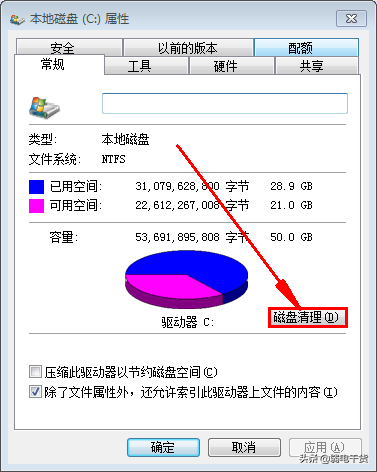 按照这5个步骤清理垃圾文件，你的系统会很干净