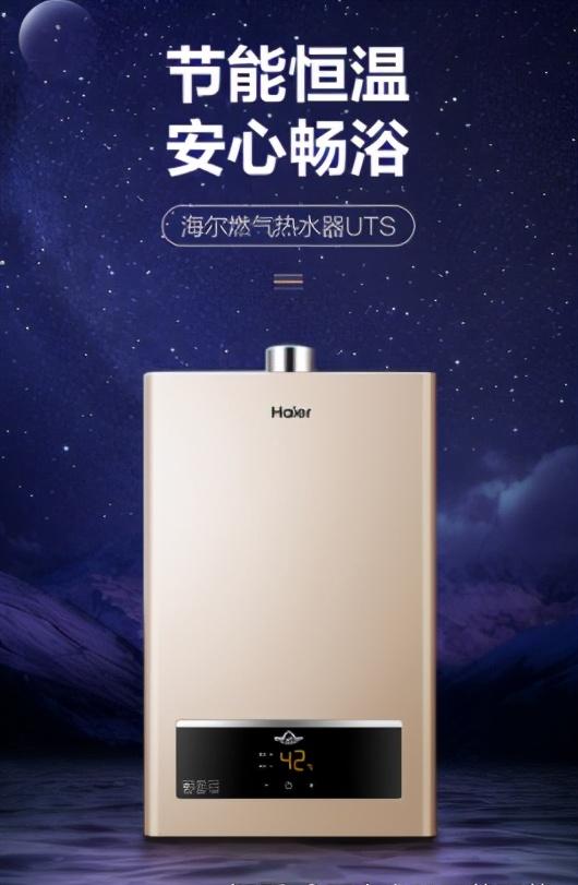 买热水器必看，2021中国十大热水器品牌排行榜给你建议