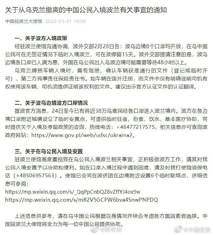 最新！俄罗斯将办首届国际反法西斯大会！俄方：将继续在乌行动