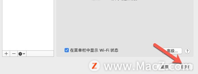 如何解决Mac电脑中的“AppStore无法下载软件”问题？