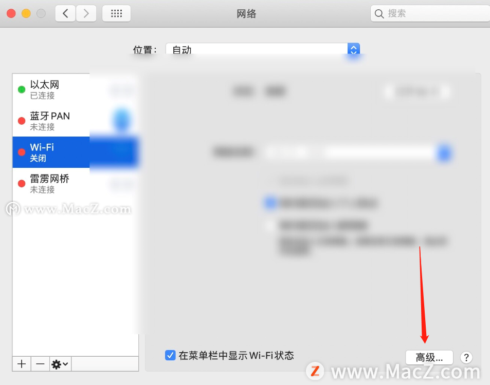 如何解决Mac电脑中的“AppStore无法下载软件”问题？