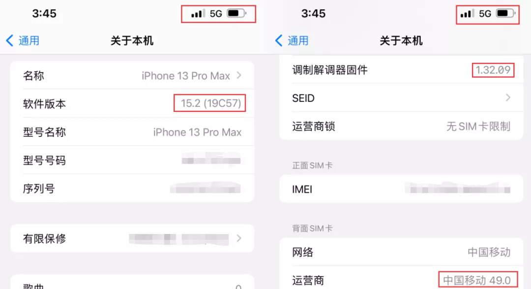 紧急发布 iOS 15.2 RC2 系统，到底更新什么？