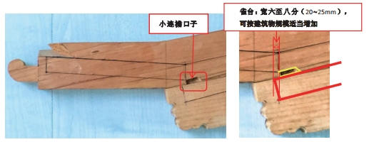 32种常见的古建梁类榫卯