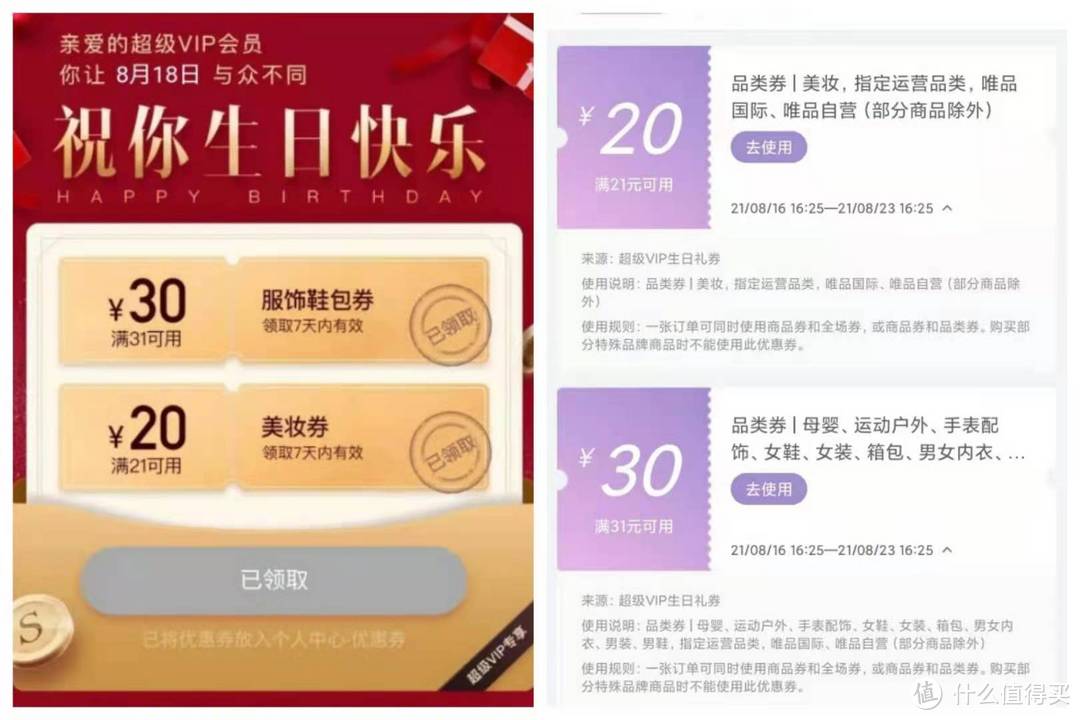 整理了十多种抢购大法，除了时间法，余额法你还知道多少？(干货)