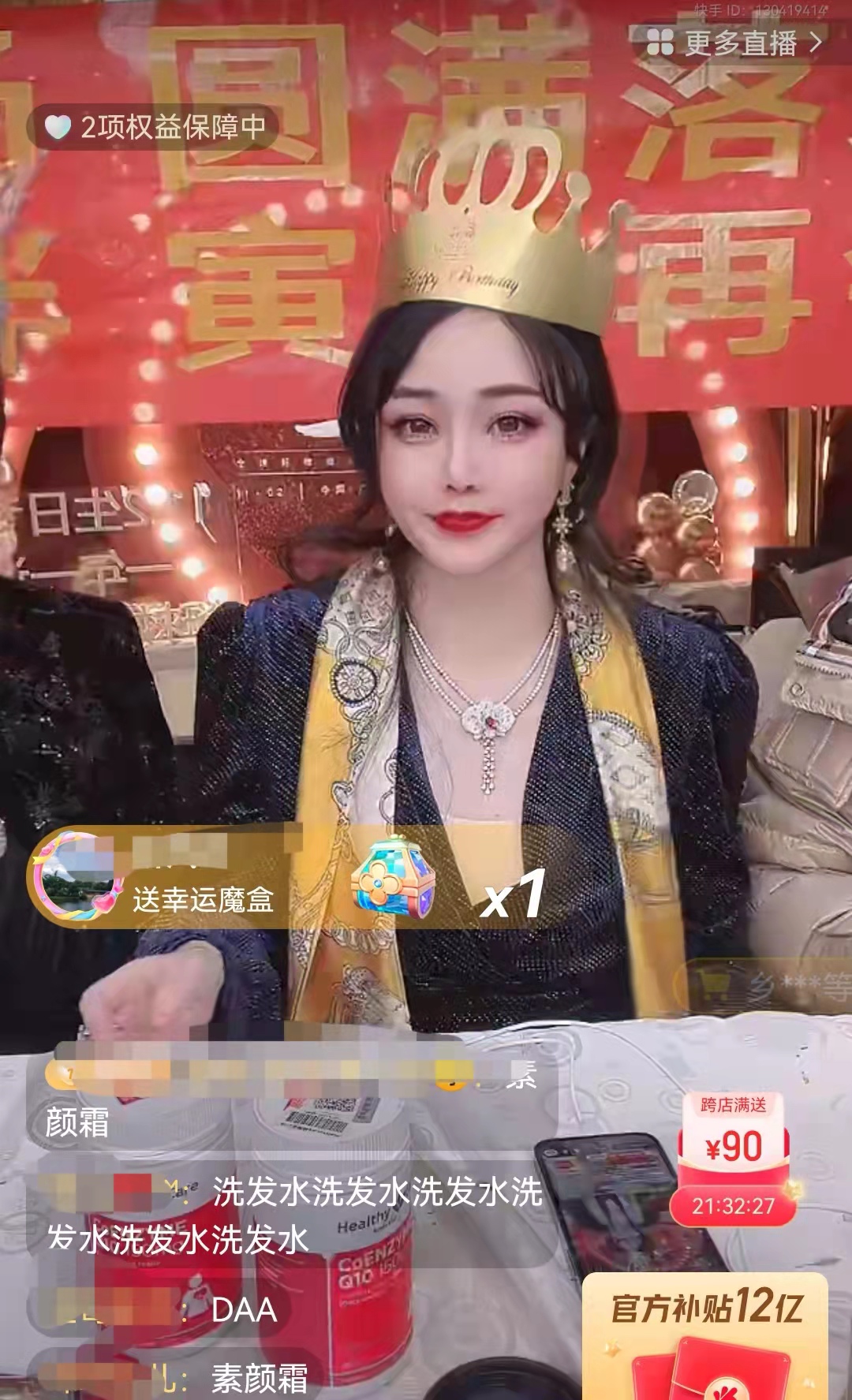 辛巴背后的女人——“微商一姐”初瑞雪，远比辛巴厉害