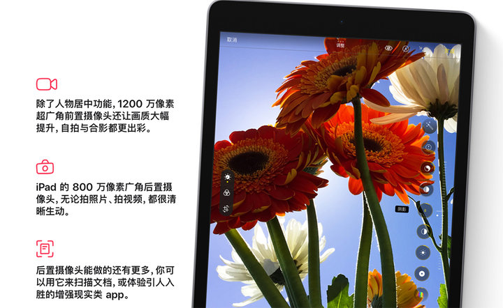 在 iPad 9 上玩了 10 余款 app 后，告诉你新品值不值得买