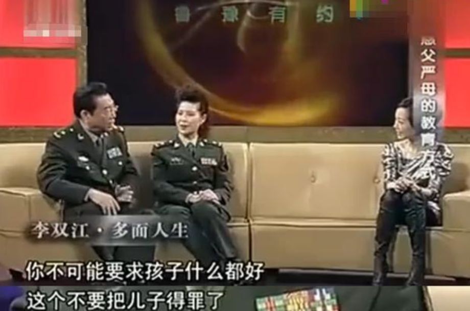 李双江独子李天一：入狱10年后，刑期将满，他变成什么样了？