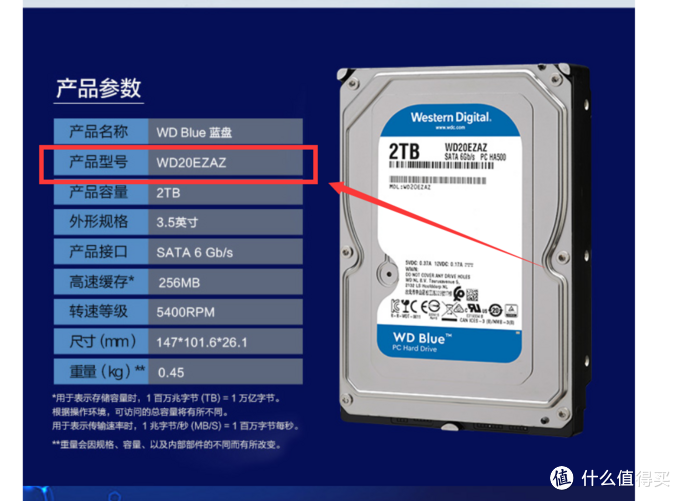 知己知彼 合理剁手---机械硬盘基础知识科普+型号推荐清单