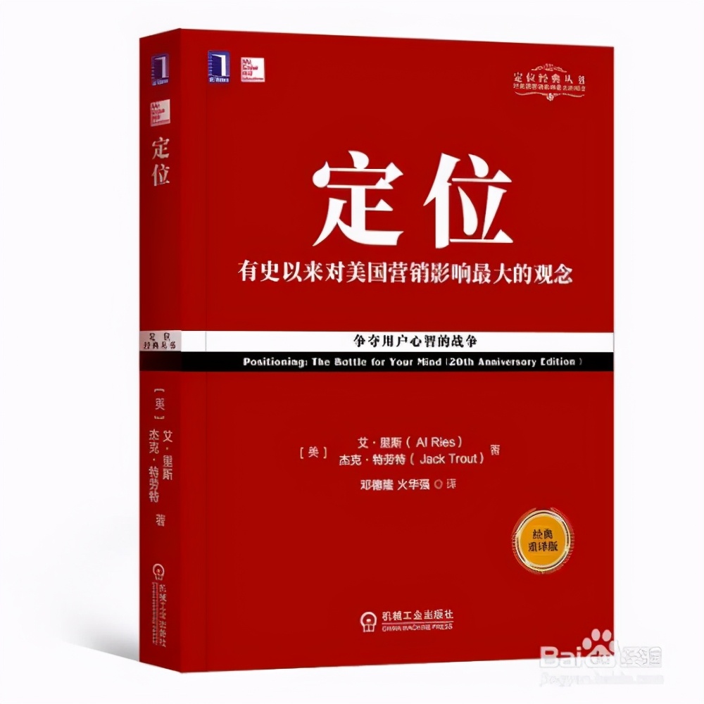 营销书籍推荐：学好市场营销这6本书不容错过