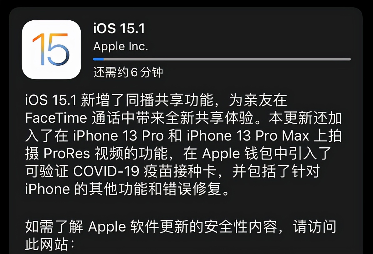 iOS15.1正式版，各机型使用感受，值得你第一时间升级