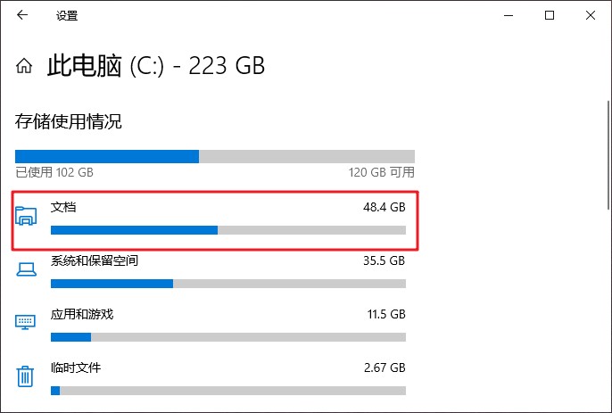 电脑越用越慢？关键是这2项设置，调整后运行流畅了