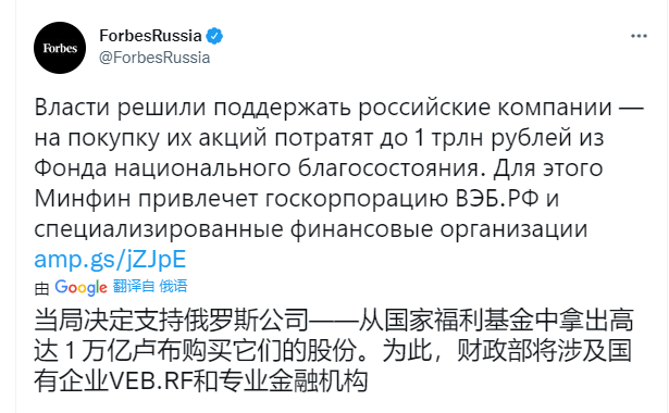 深夜突发！继续军事行动，基辅电视塔附近两次爆炸