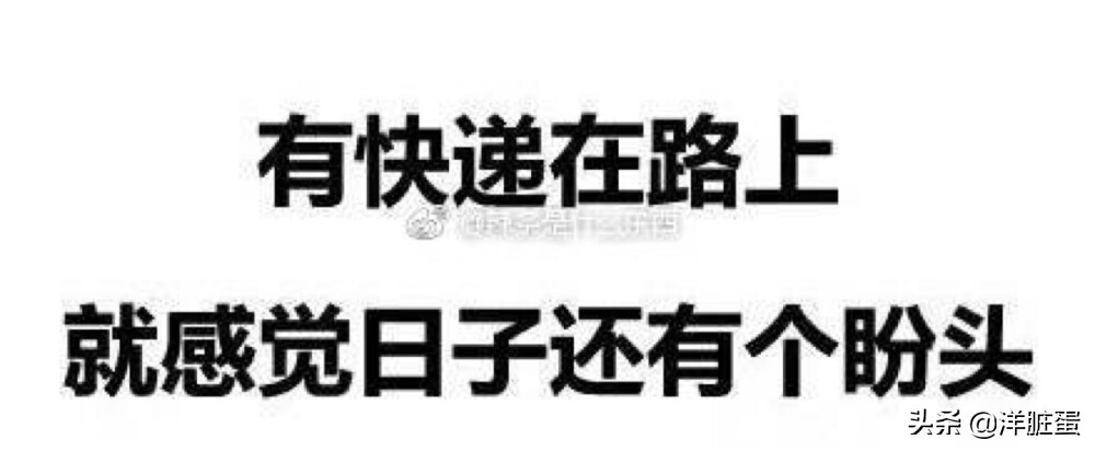 小区门口的各种快递驿站到底能不能开，他们能赚多少钱？