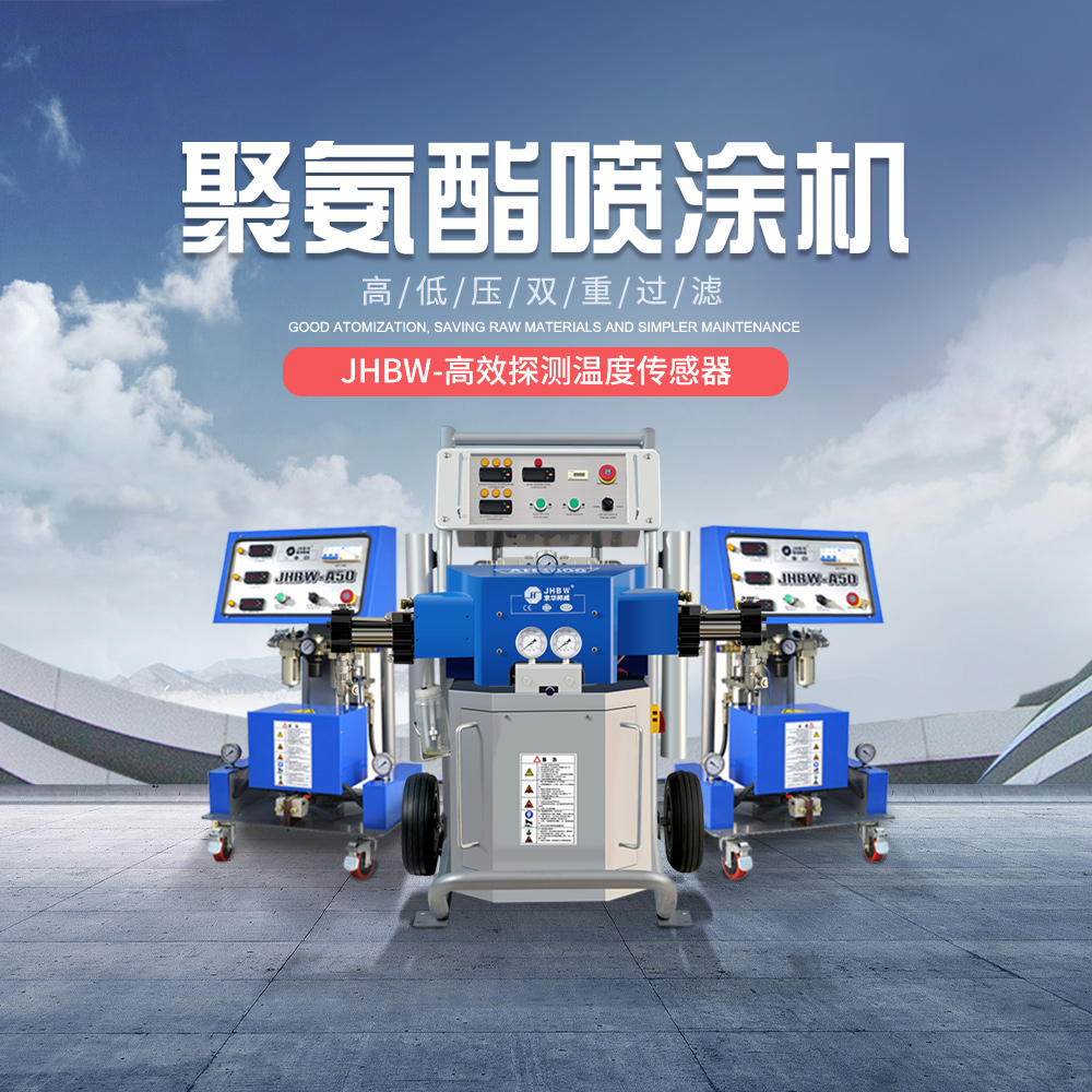 聚氨酯是什么？聚氨酯材料有哪些特性与优势？