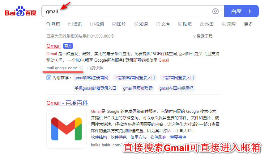 如何成功验证手机注册Google谷歌的Gmail邮箱