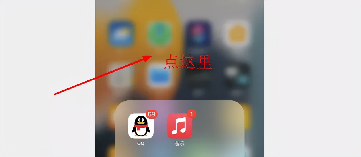 紧急发布 iOS 15.2 RC2 系统，到底更新什么？