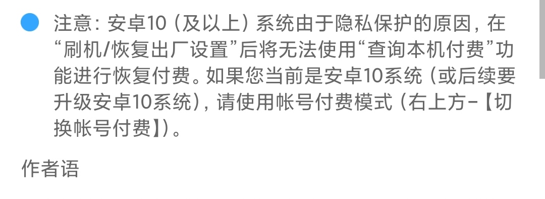 手机内存没了？用这两款软件，可以清空你手机里的垃圾文件