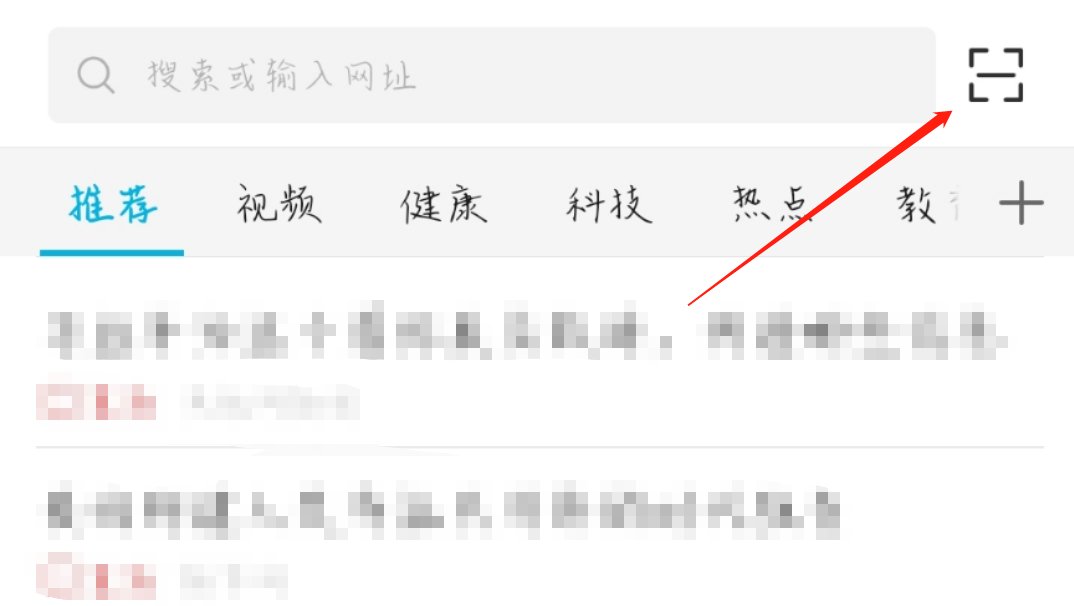 用什么扫描adidas二维码？为您详细介绍这三种方法