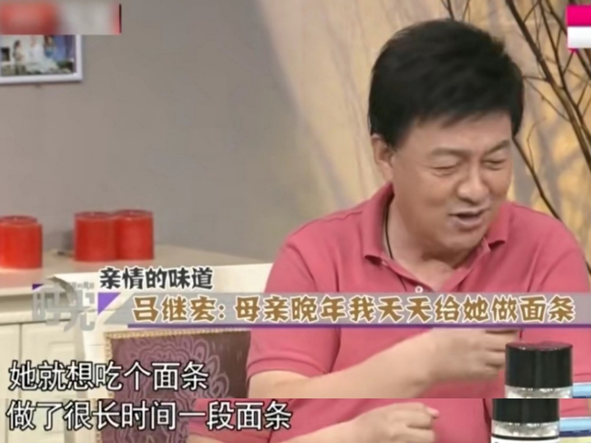 歌唱家吕继宏：事业人品双优，父母离世渴望有个家