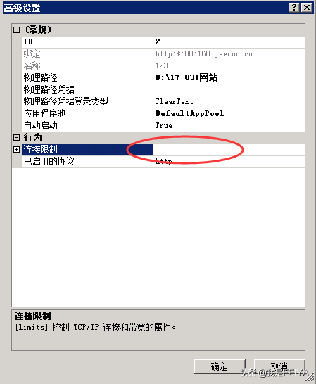 Service unavailable是什么意思？是网站有问题吗？怎么解决？