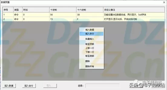 透彻理解液晶显示模组LCD1602指令集与驱动编程（1）