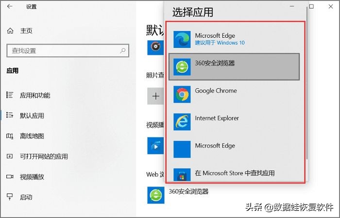 电脑小技巧：怎么设置默认浏览器