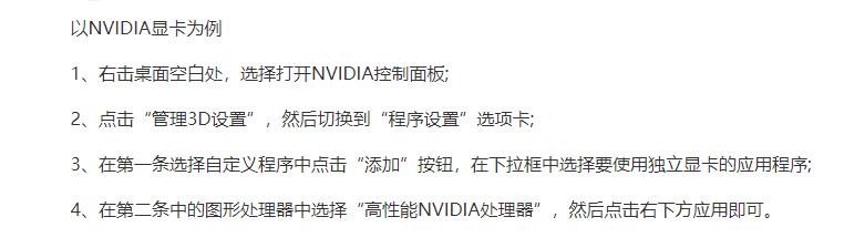 简单几招帮你解决安卓模拟器电脑玩吃鸡手游延迟卡顿问题