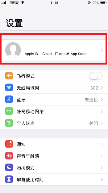 iPhone删除联系人还在傻傻操作？教你如何一键批量删除，省时省力