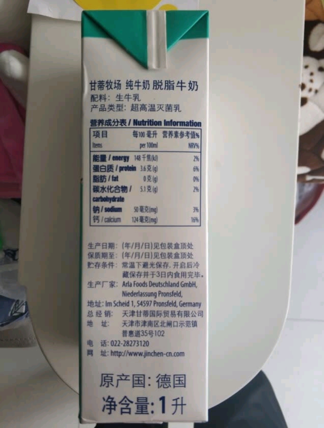 买纯牛奶，不是越贵就越好，这6款牛奶性价比高，品质高营养更好