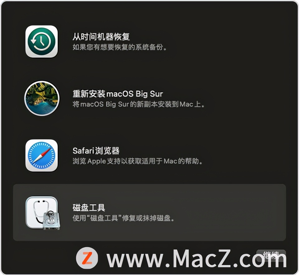 如何解决Mac电脑在启动时出现空白屏幕的情况？