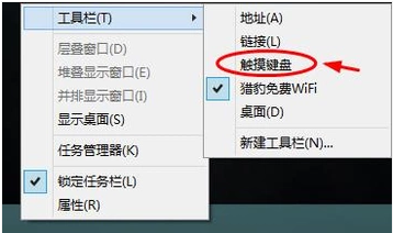 怎么打开电脑软键盘