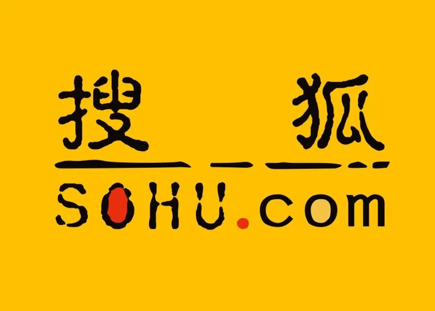 中国互联网发展史必须知道的人——张朝阳