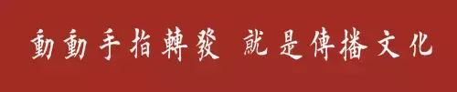 每日一字：鳌（1215）2017.12.23