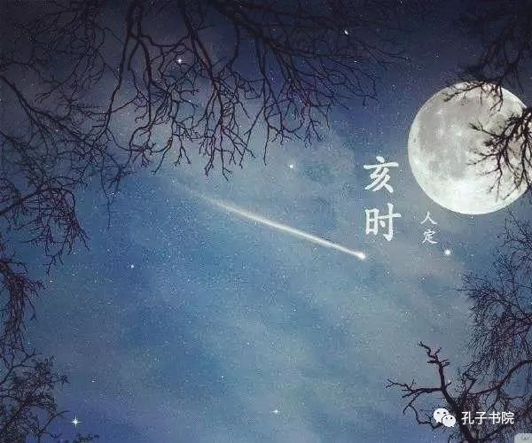 十二时辰，最全解析；了解一天，获益一生；古人智慧，暗藏玄机