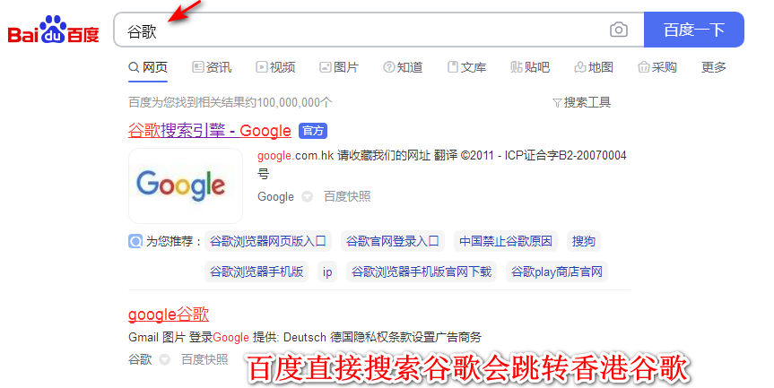 如何成功验证手机注册Google谷歌的Gmail邮箱