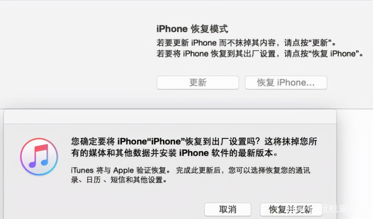 ipad已经停用连接itunes怎么连接，教你忘记密码解锁iPad锁屏