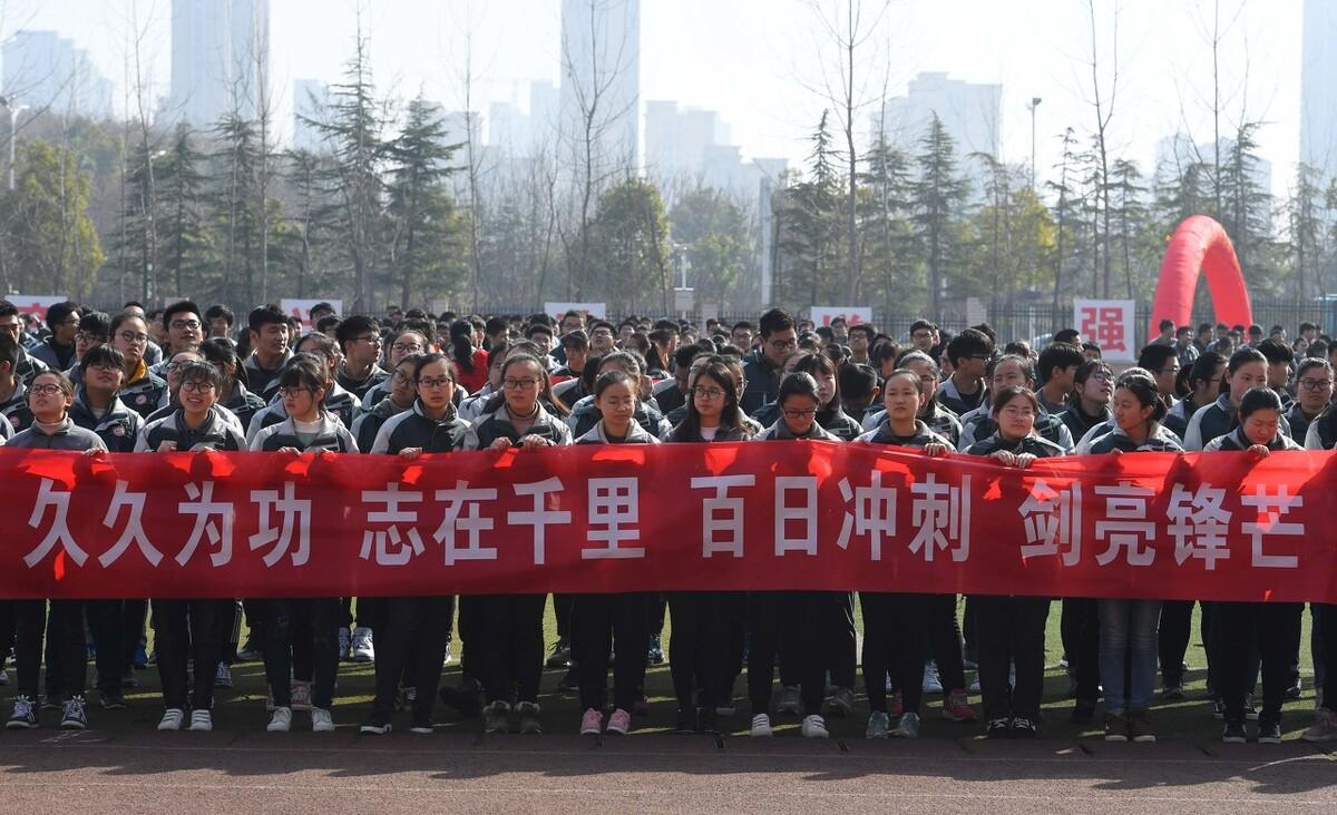 高三百日誓师大会教师学生誓词