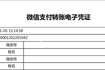 恢复聊天记录、找回已删除好友微信号…微信这些小技巧赶紧收藏