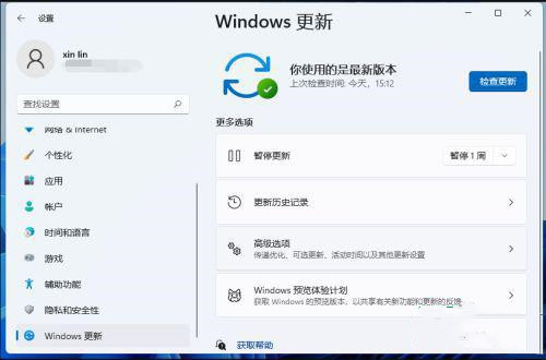 Win11怎么一键还原系统，Win11一键还原系统介绍