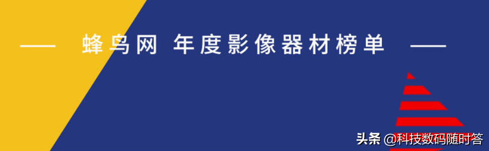 2021年度最佳影像旗舰手机出炉！华为小米同时上榜，你如何评价？