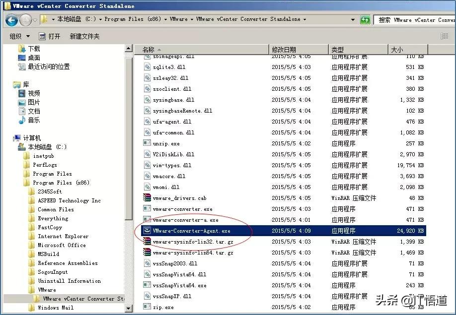 VMware系列之物理机to虚拟机（P2V），手把手转化教程，建议收藏