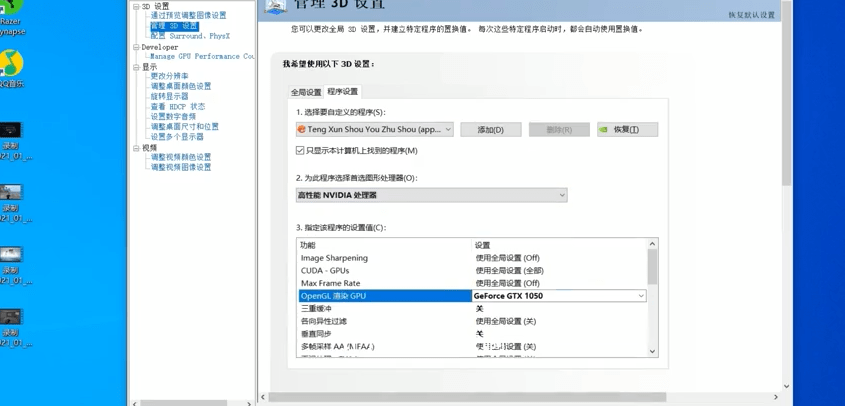 简单几招帮你解决安卓模拟器电脑玩吃鸡手游延迟卡顿问题