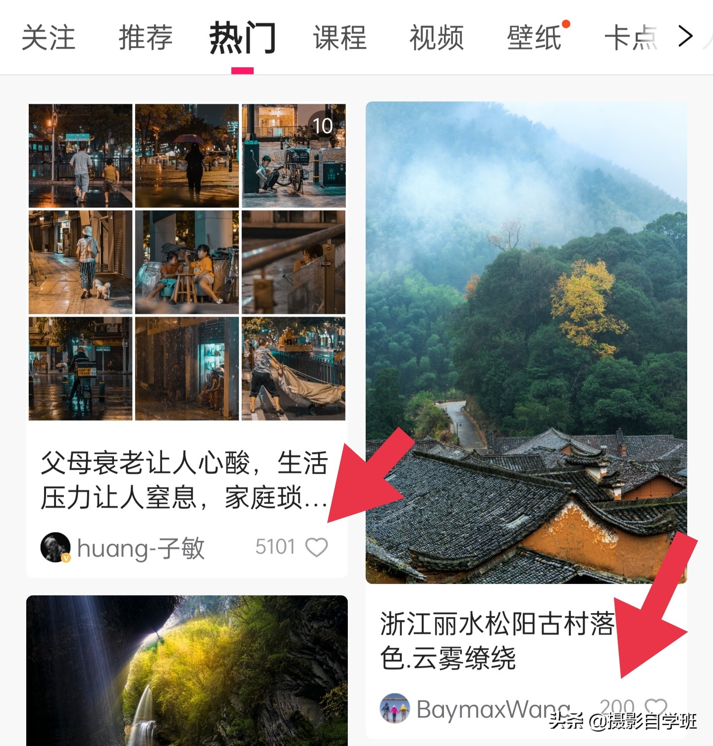 推荐8个手机摄影app，帮你提高审美！想拍好看照片必备